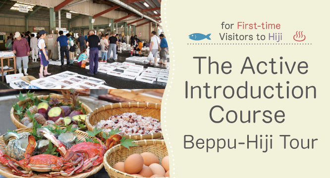 The Active Introduction Course for First-time Visitors to Hiji (Beppu-Hiji Tour)
