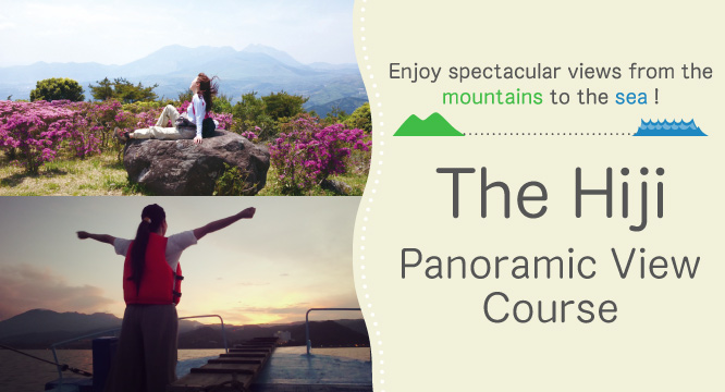 Enjoy spectacular views from the mountains to the sea! The Hiji Panoramic View Course