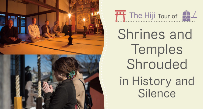 The Hiji Tour of Shrines and Temples Shrouded in History and Silence