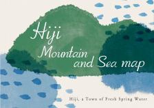 Hiji Mountain and Sea map（英語）