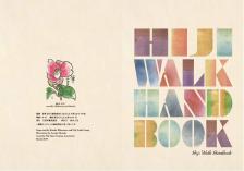 HIJI WALK HAND BOOK(Japanese／English)