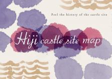 Hiji castle site map（英語）