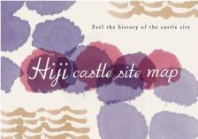 Hiji castle site map（English）
