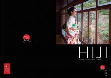 HIJI TRIP（日本語・英語・韓国語・中国語／繁体字）